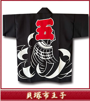 �L�ˎs���q