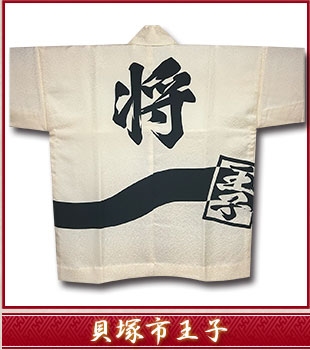 �L�ˎs���q